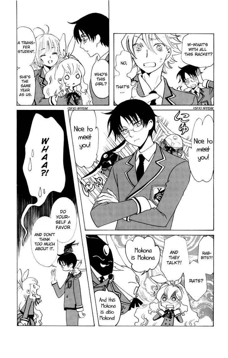 Shiritsu Horitsuba Gakuen - Vol.1 Chapter 4.5 : Special: Get Ready To Meet The Exchange Students!