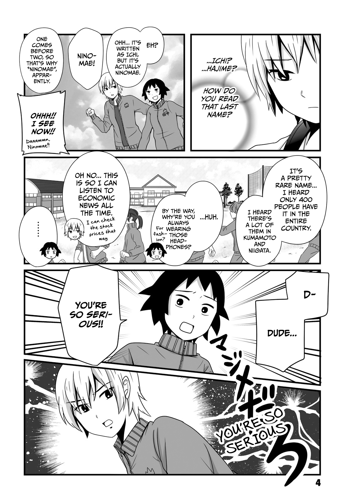 Joshikousei No Mudazukai - Vol.2 Chapter 17: Majime