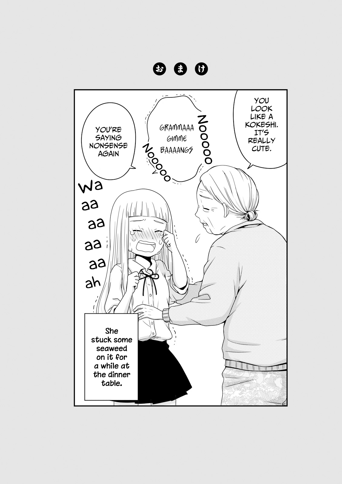 Joshikousei No Mudazukai - Vol.2 Chapter 27: Overreaching