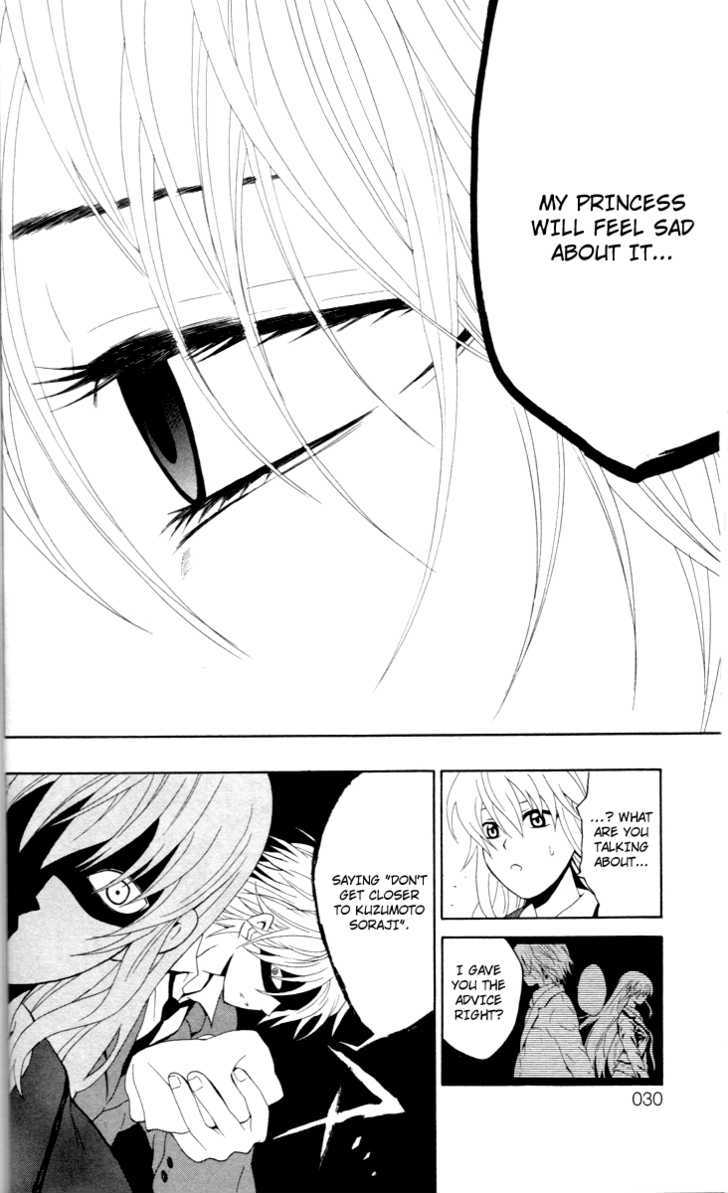 Kuzumoto-San Chi No Yonkyoudai - Vol.2 Chapter 5 : Designed Lips