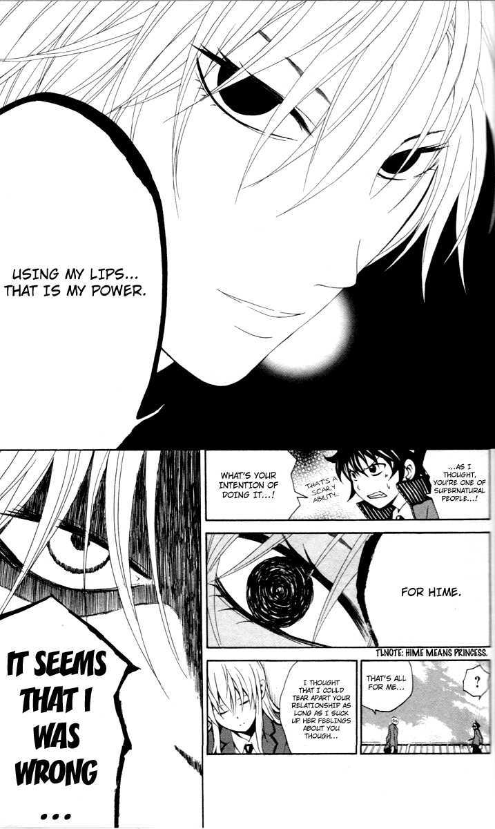 Kuzumoto-San Chi No Yonkyoudai - Vol.2 Chapter 5 : Designed Lips