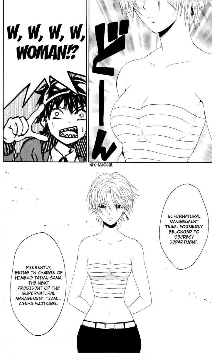 Kuzumoto-San Chi No Yonkyoudai - Vol.2 Chapter 5 : Designed Lips