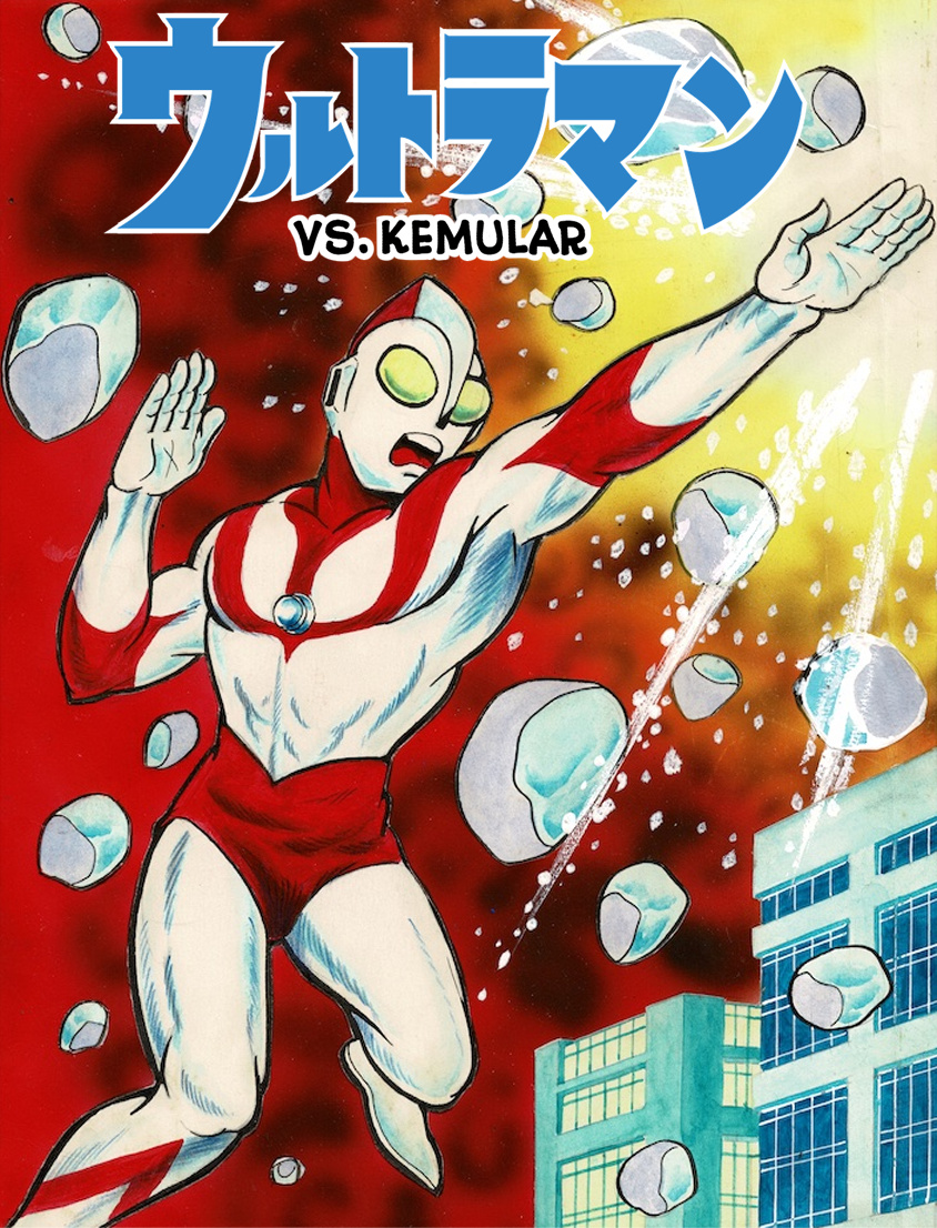 Ultraman - Vol.2 Chapter 9: Kemular.