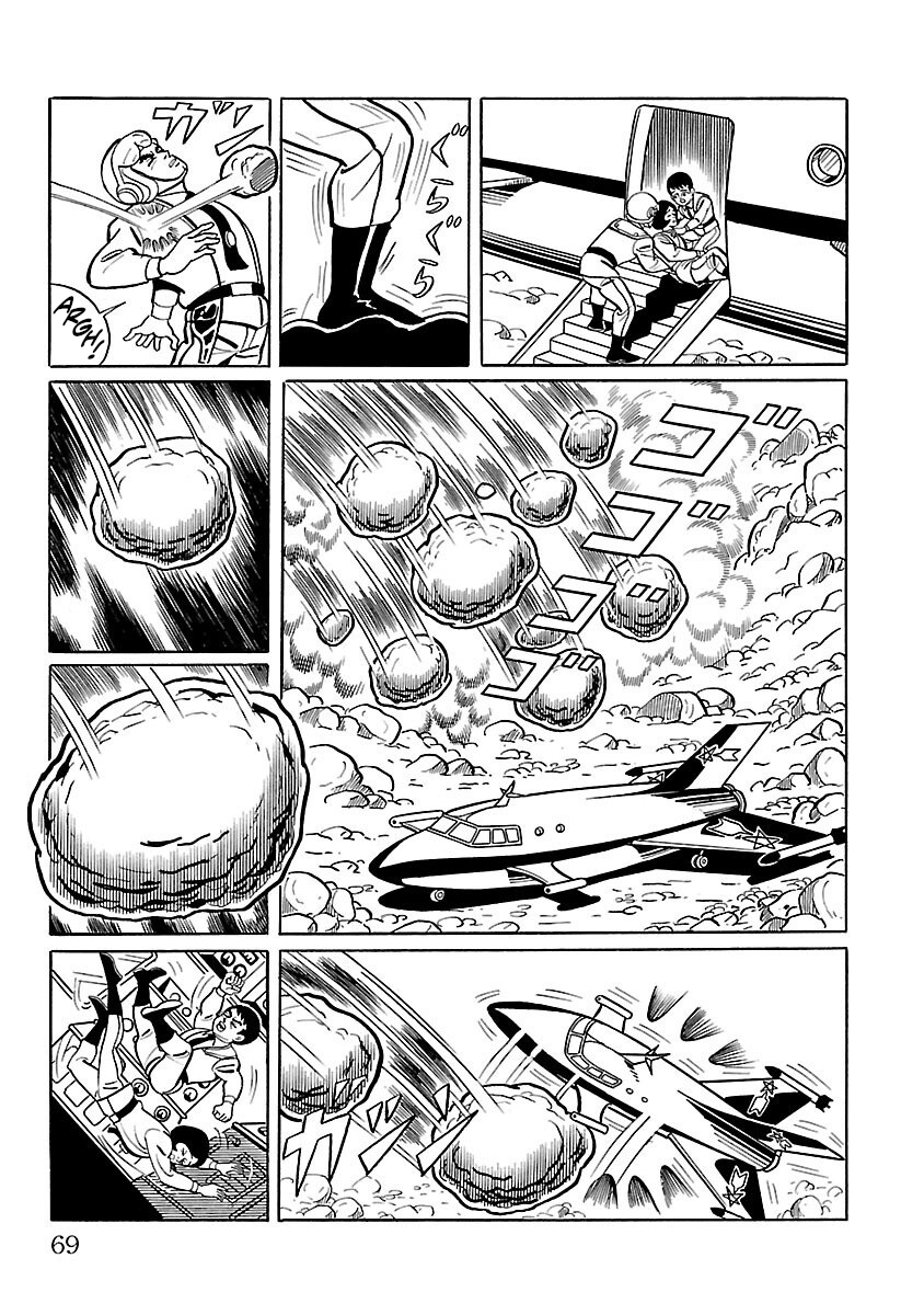 Ultraman - Vol.2 Chapter 9: Kemular.