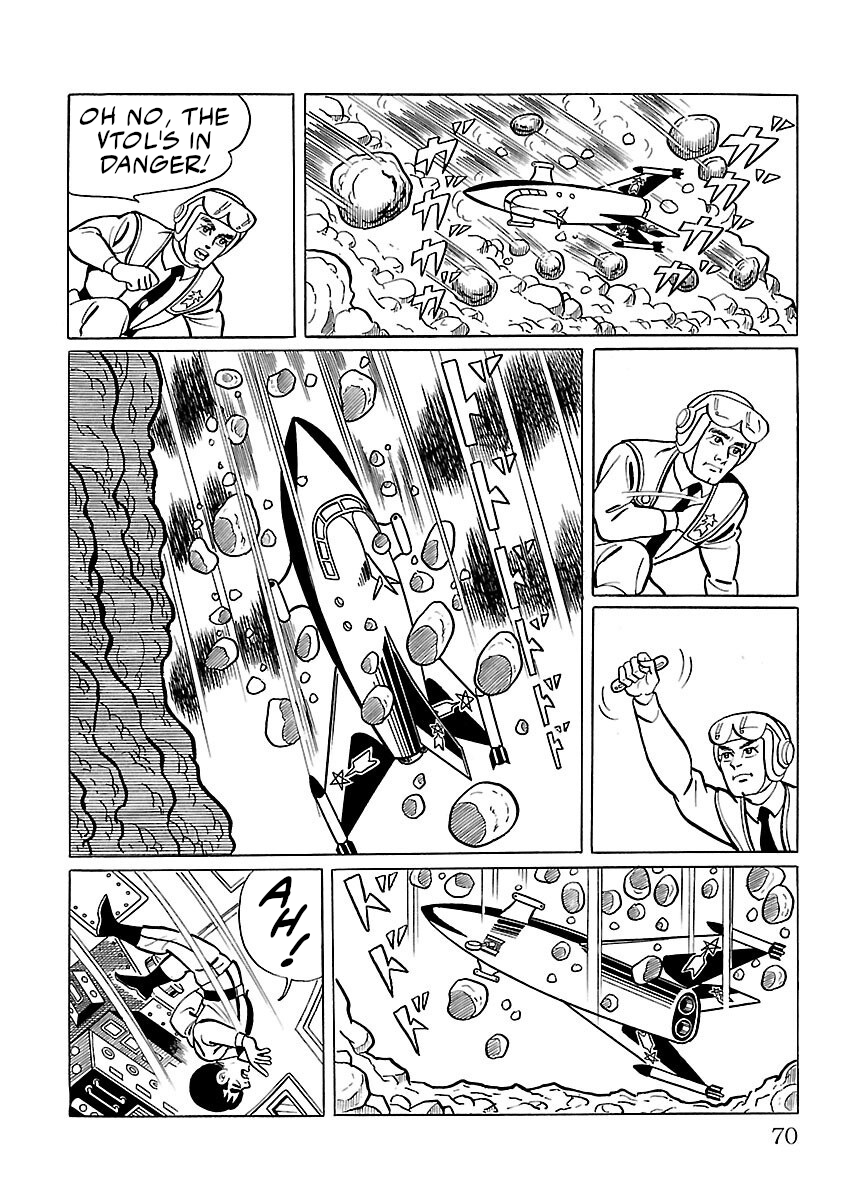 Ultraman - Vol.2 Chapter 9: Kemular.