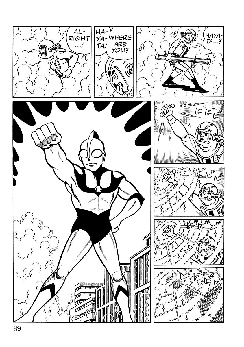 Ultraman - Vol.2 Chapter 9: Kemular.