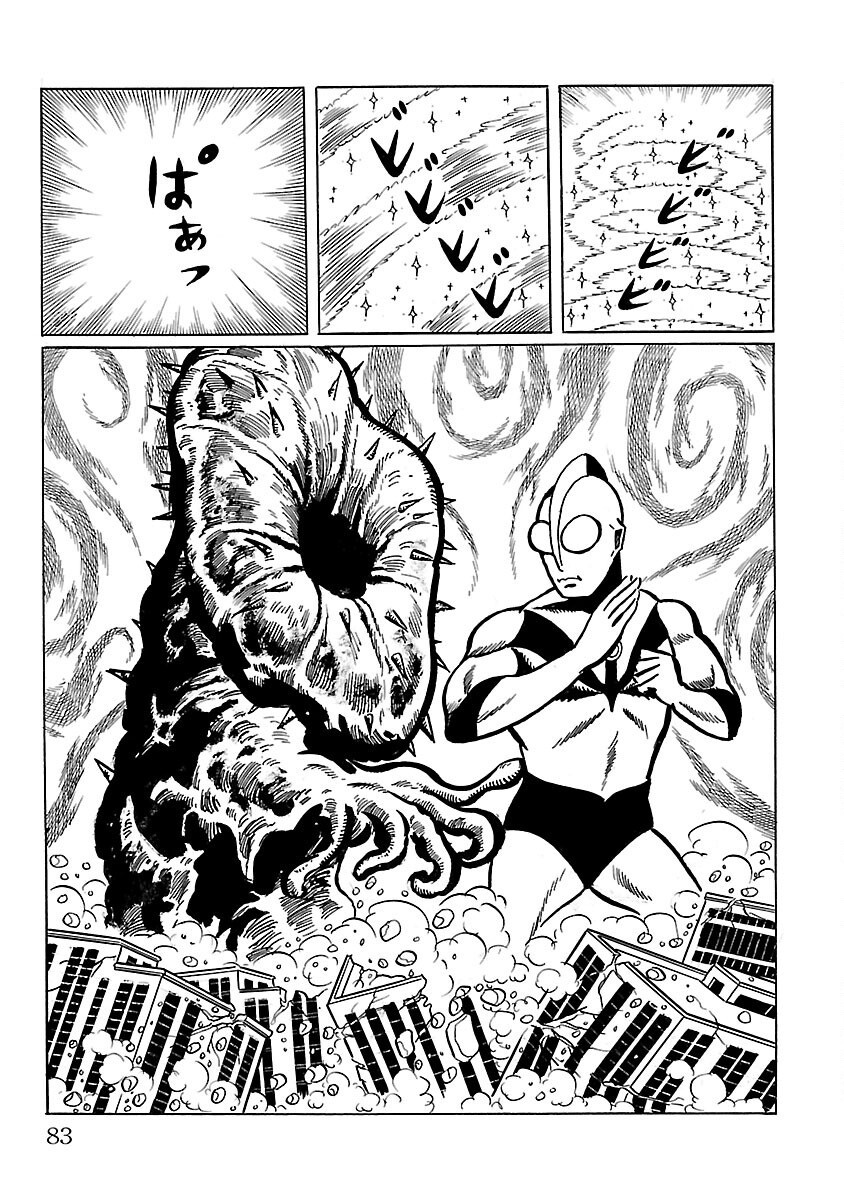 Ultraman - Vol.1 Chapter 2: Greenmons.