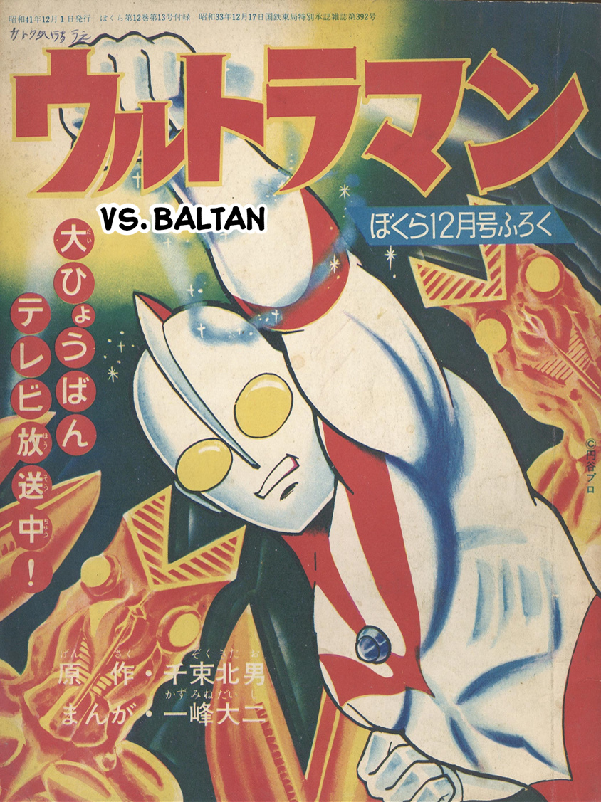 Ultraman - Vol.1 Chapter 5: Alien Baltan.