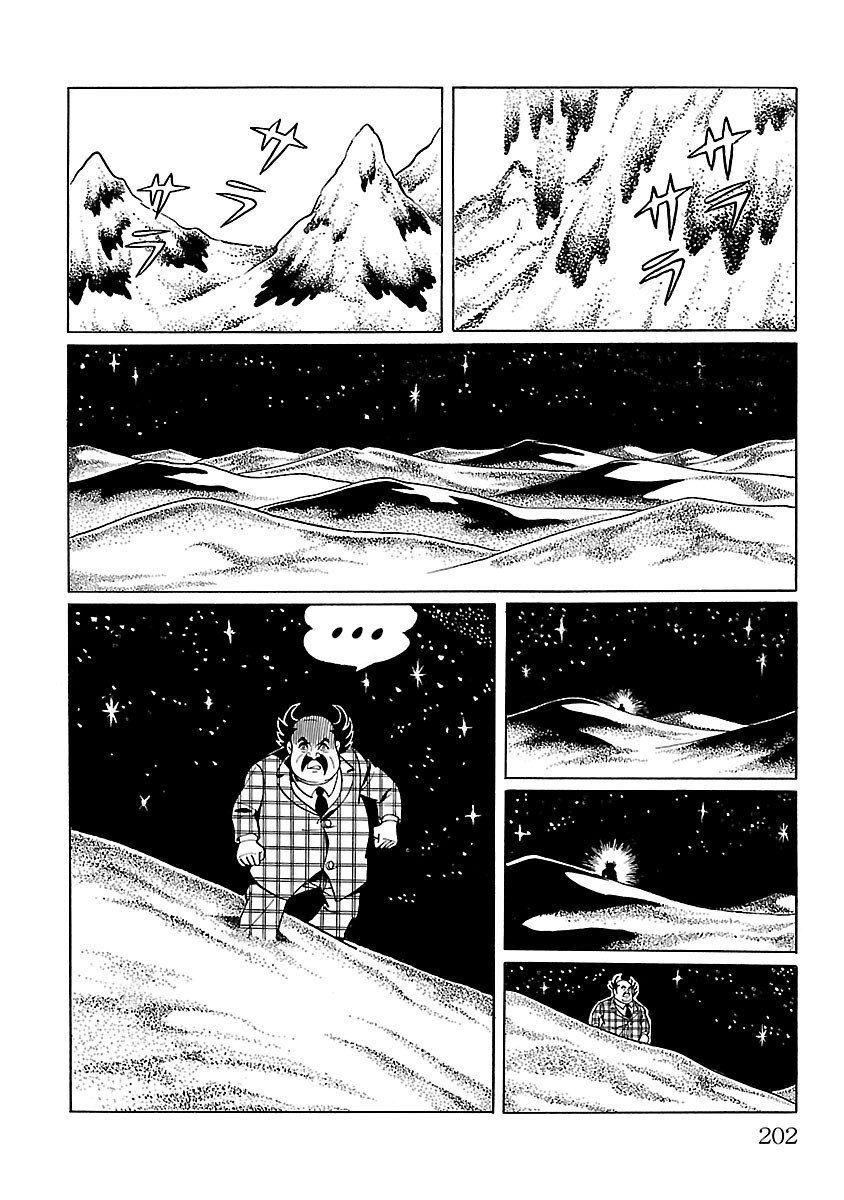 Ultraman - Vol.1 Chapter 5: Alien Baltan.