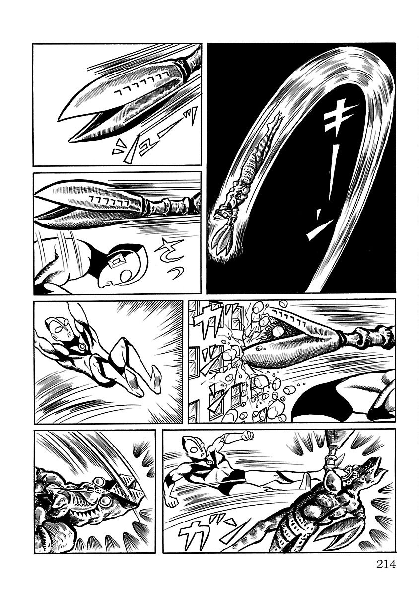 Ultraman - Vol.1 Chapter 5: Alien Baltan.