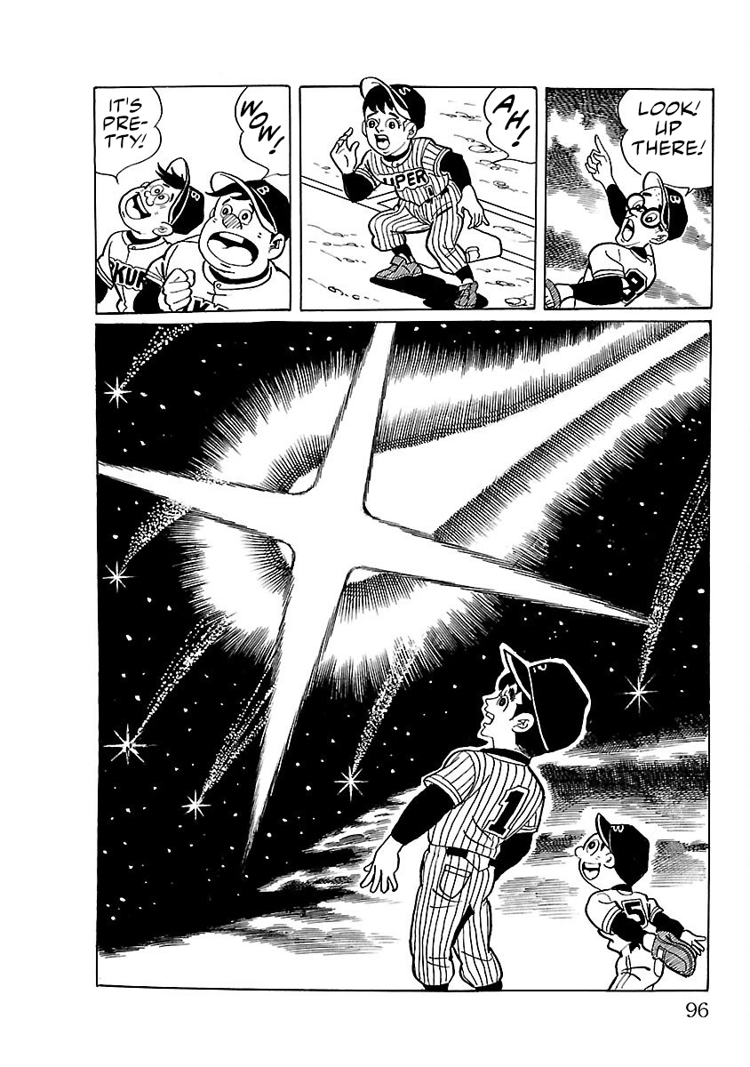 Ultraman - Vol.1 Chapter 3: Gango.