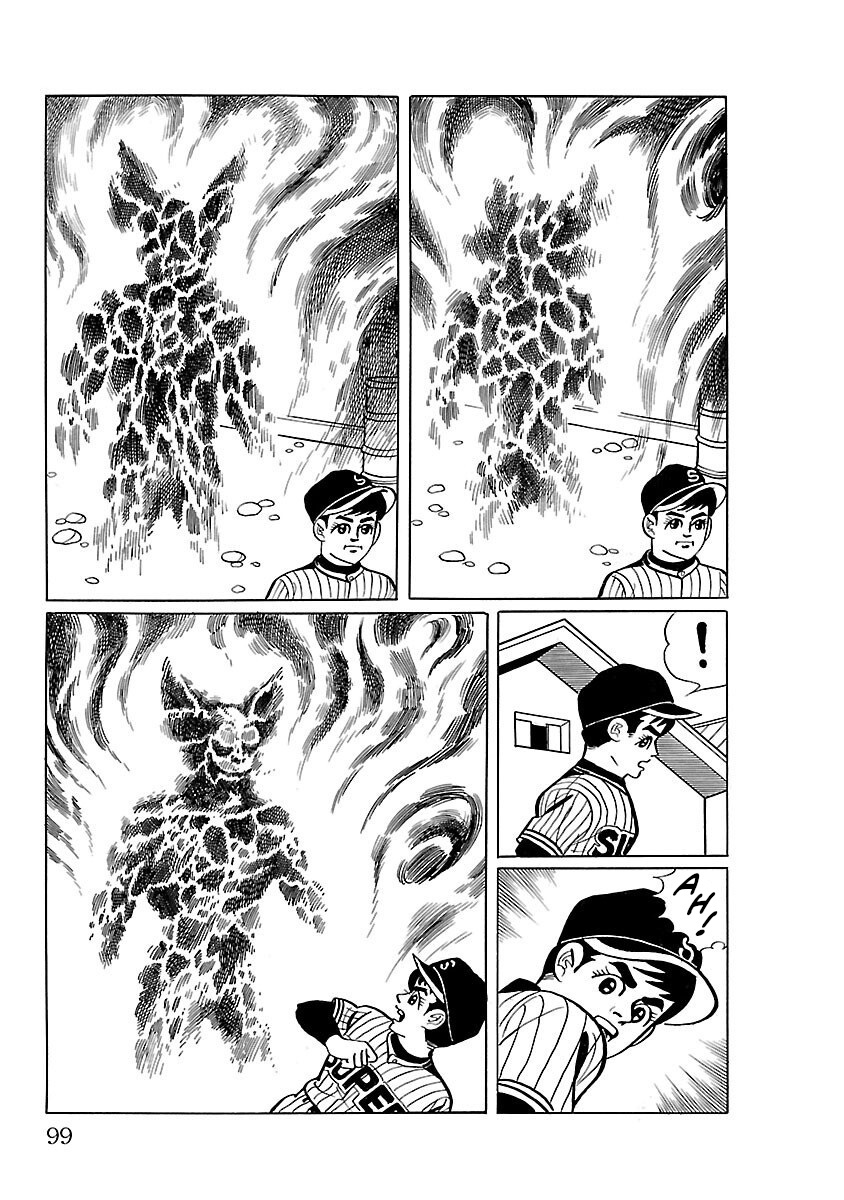 Ultraman - Vol.1 Chapter 3: Gango.