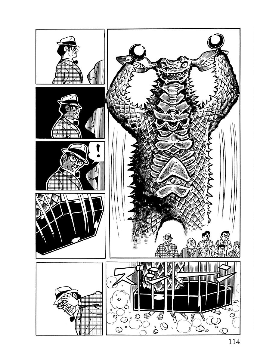 Ultraman - Vol.1 Chapter 3: Gango.