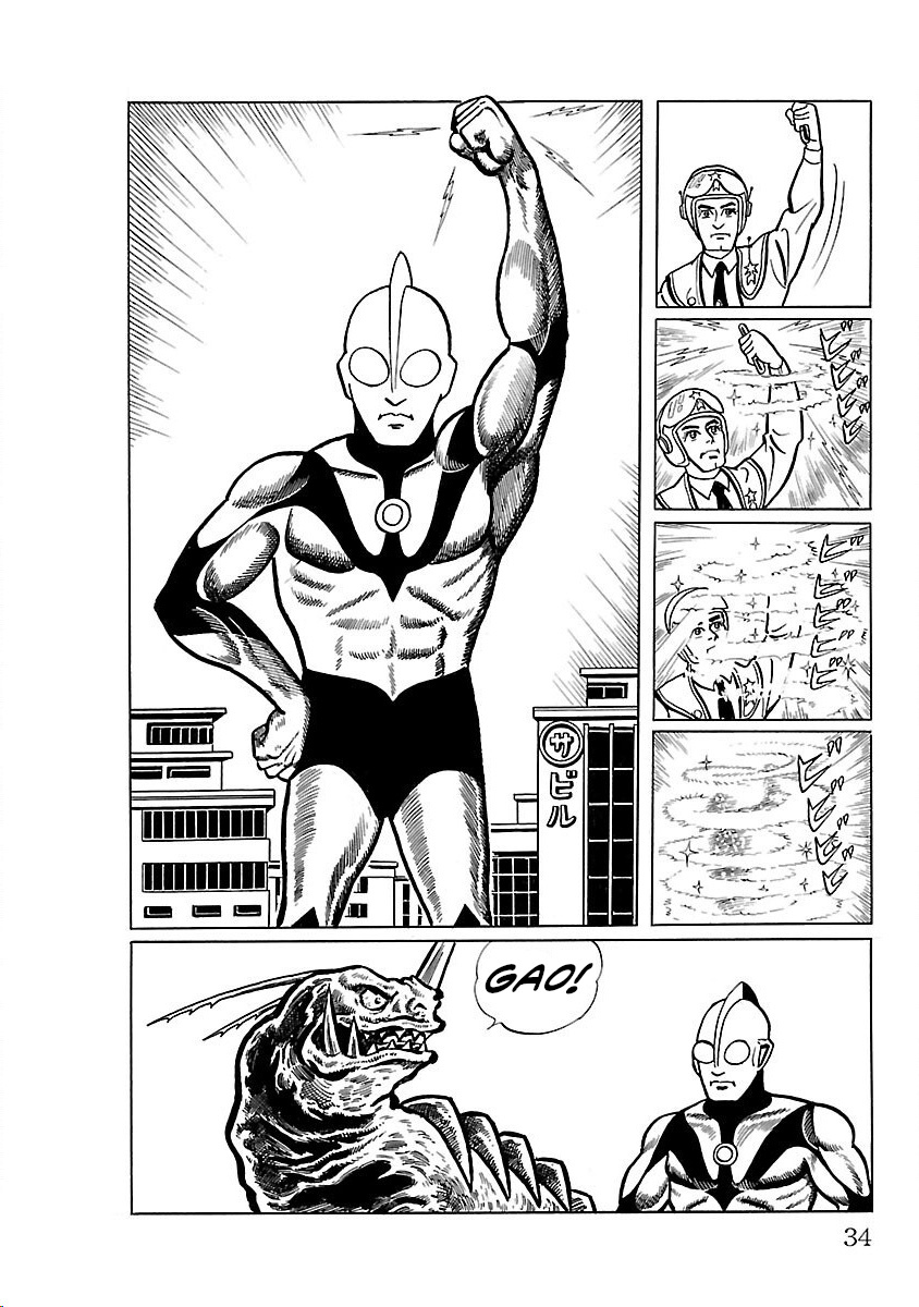 Ultraman - Vol.1 Chapter 1: Neronga.