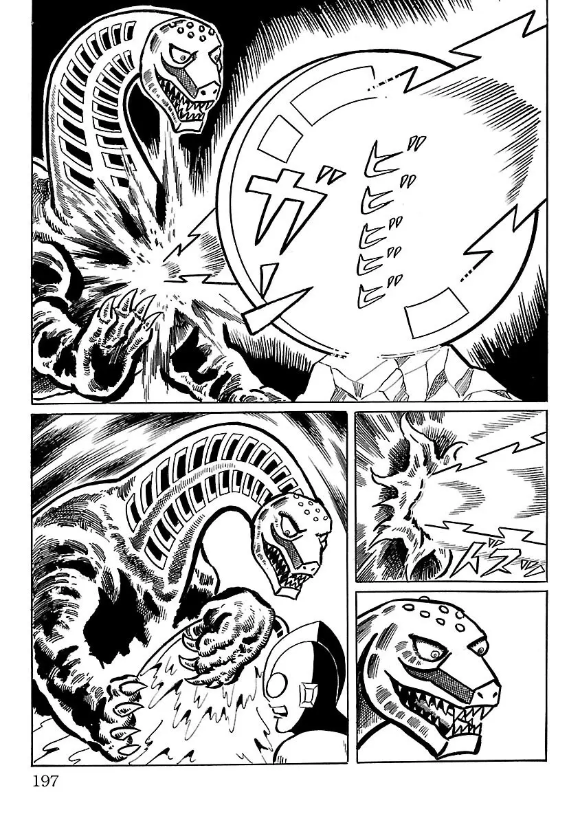 Ultraman - Vol.2 Chapter 11: Cyborg Dinosaur.