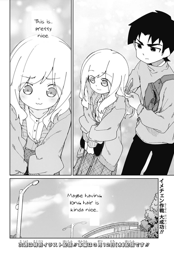 Muto And Sato - Chapter 47