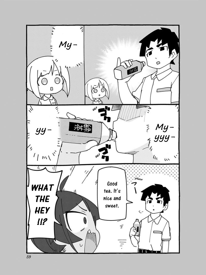 Muto And Sato - Chapter 15.5: Omake