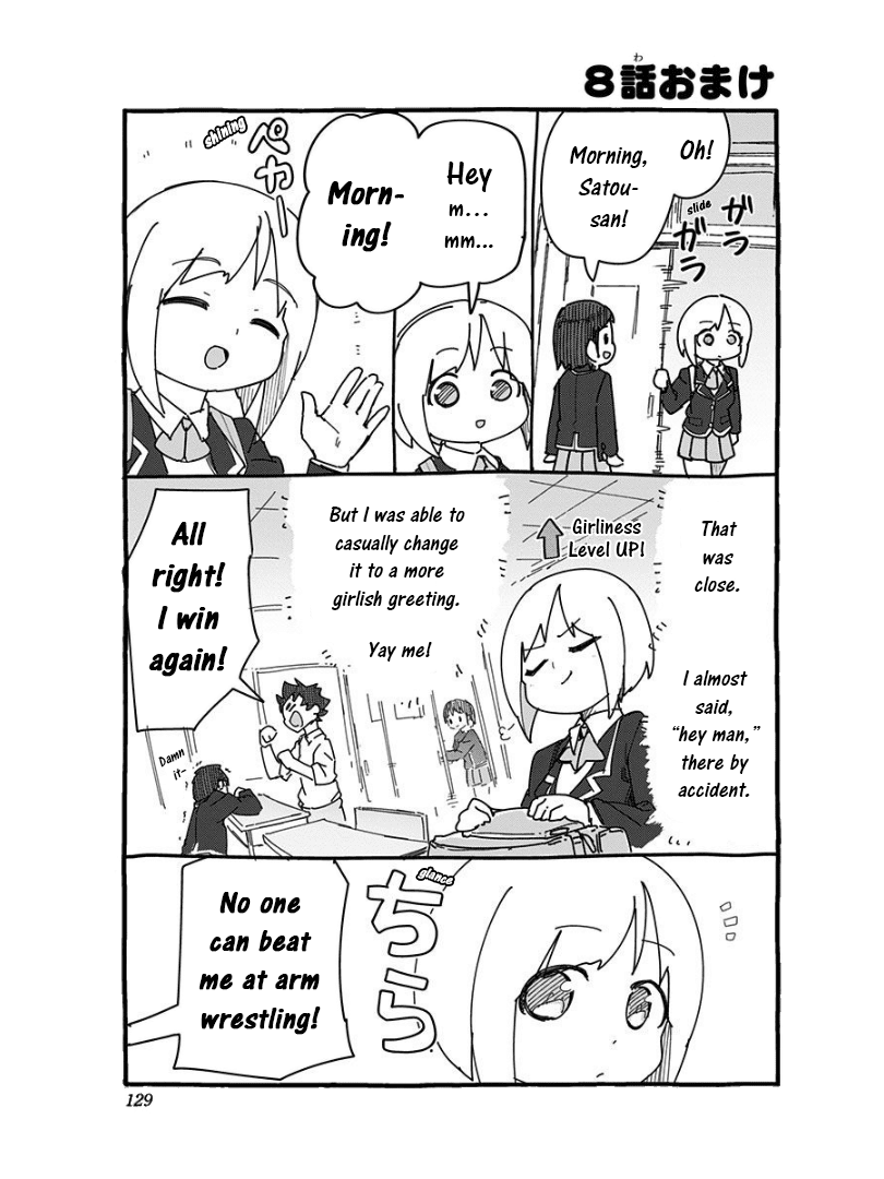 Muto And Sato - Chapter 8.5: Omake