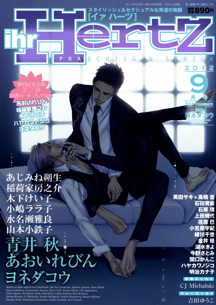 Hari No Hana - Vol.1 Chapter 13