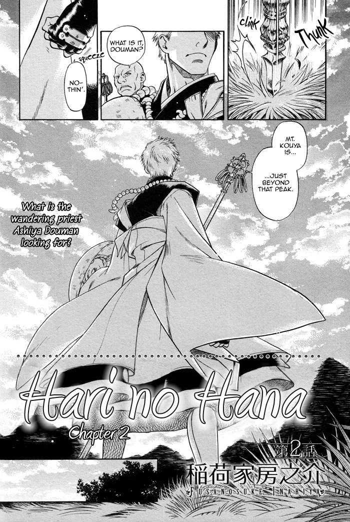 Hari No Hana - Vol.1 Chapter 2