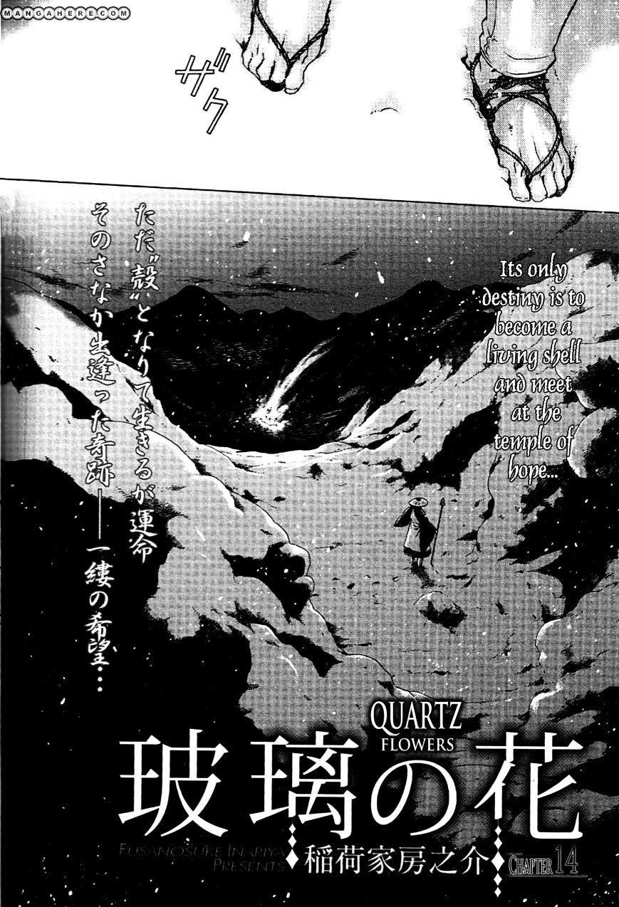 Hari No Hana - Vol.1 Chapter 14