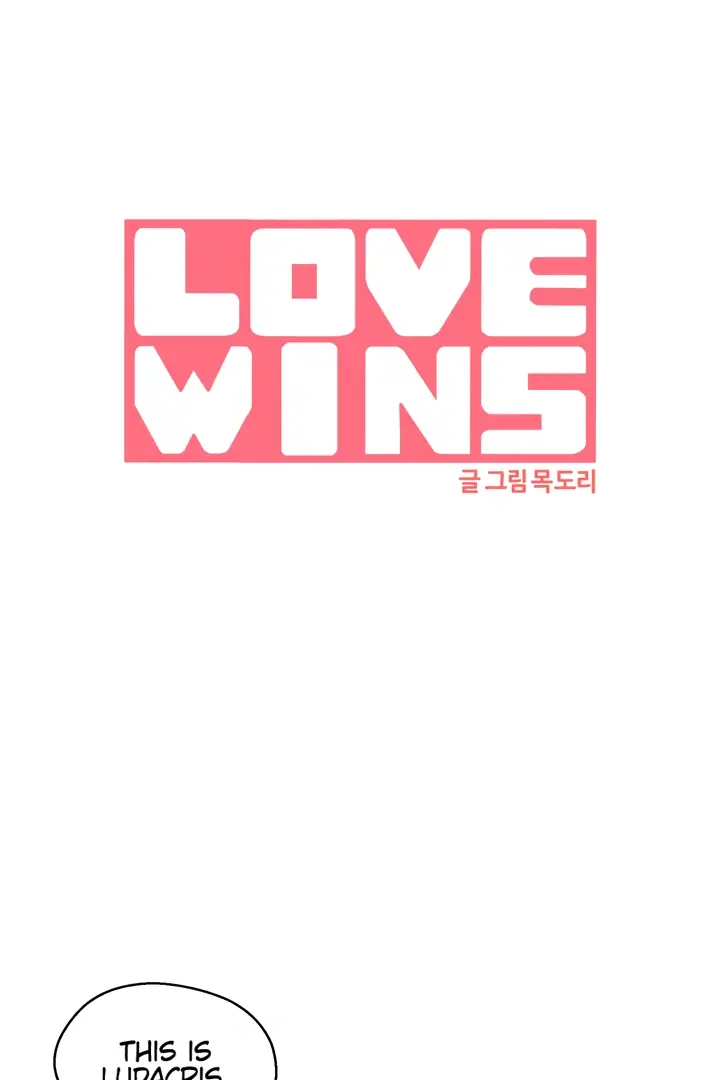 Love Wins - Chapter 47