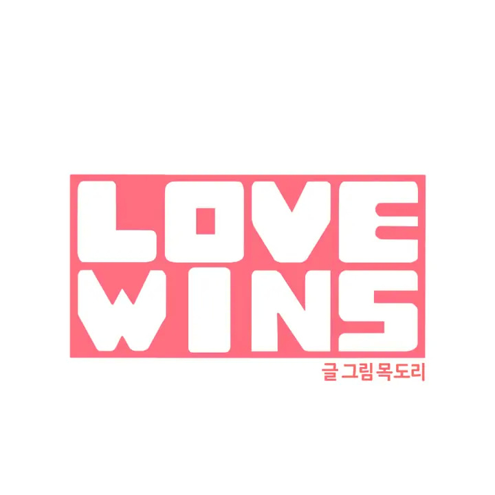 Love Wins - Chapter 33