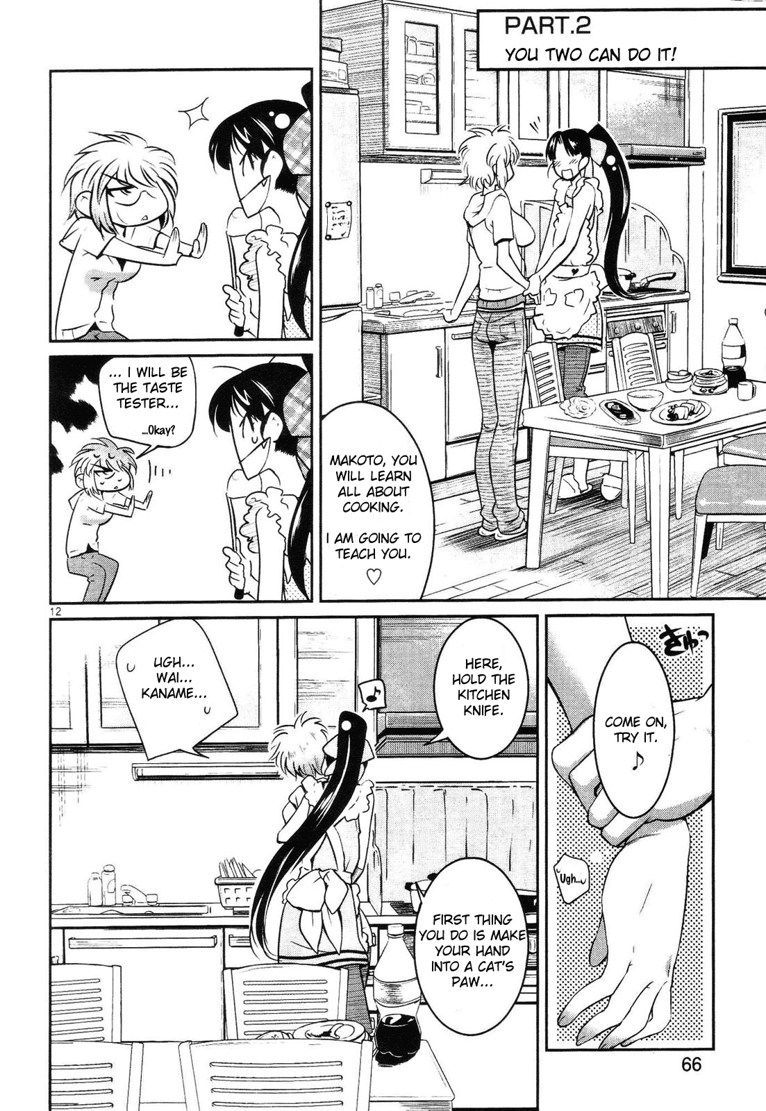 Negative Twin-Tower! - Chapter 3 : Love Apron