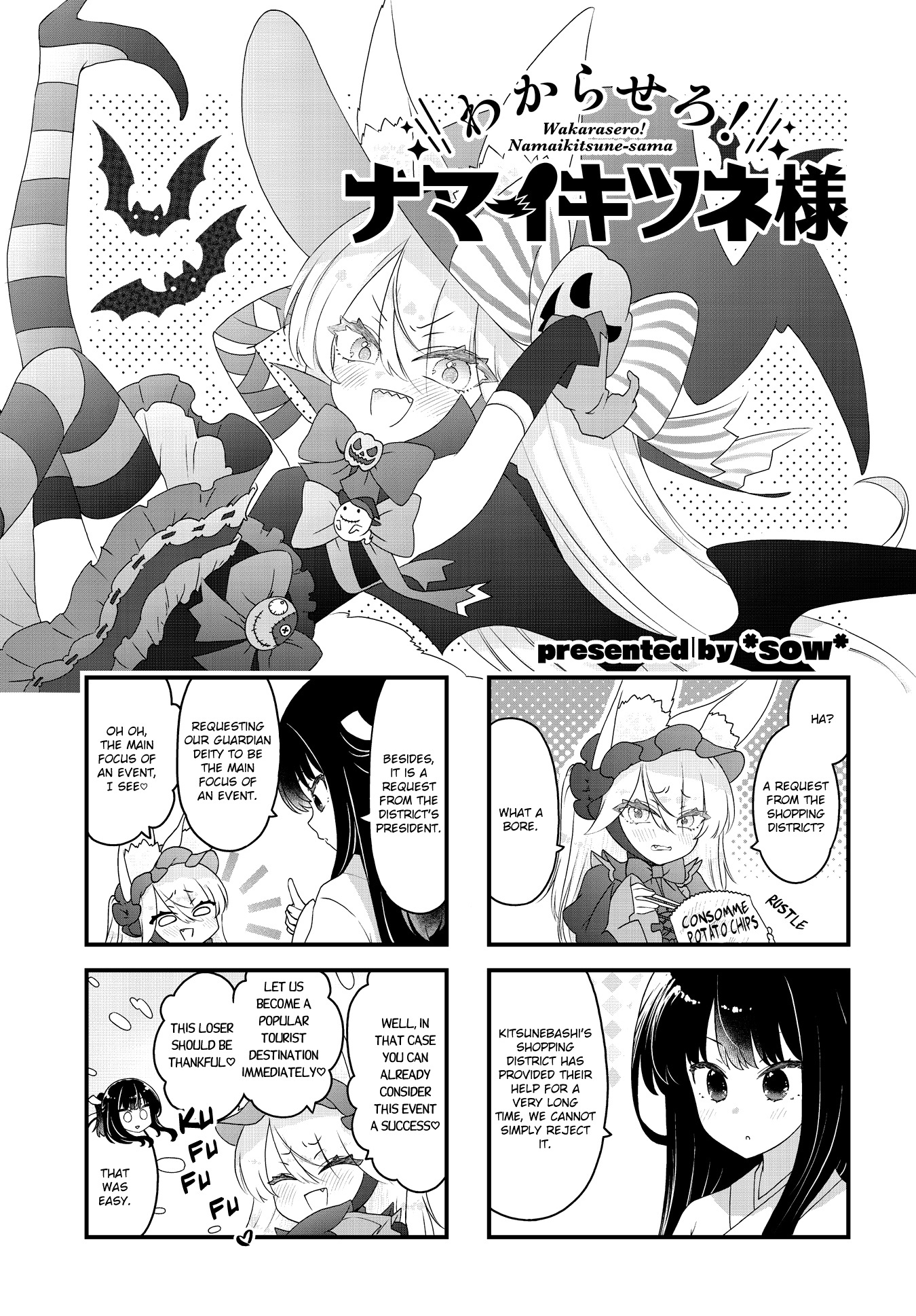 Wakarasero! Namaikitsune-Sama - Vol.1 Chapter 2