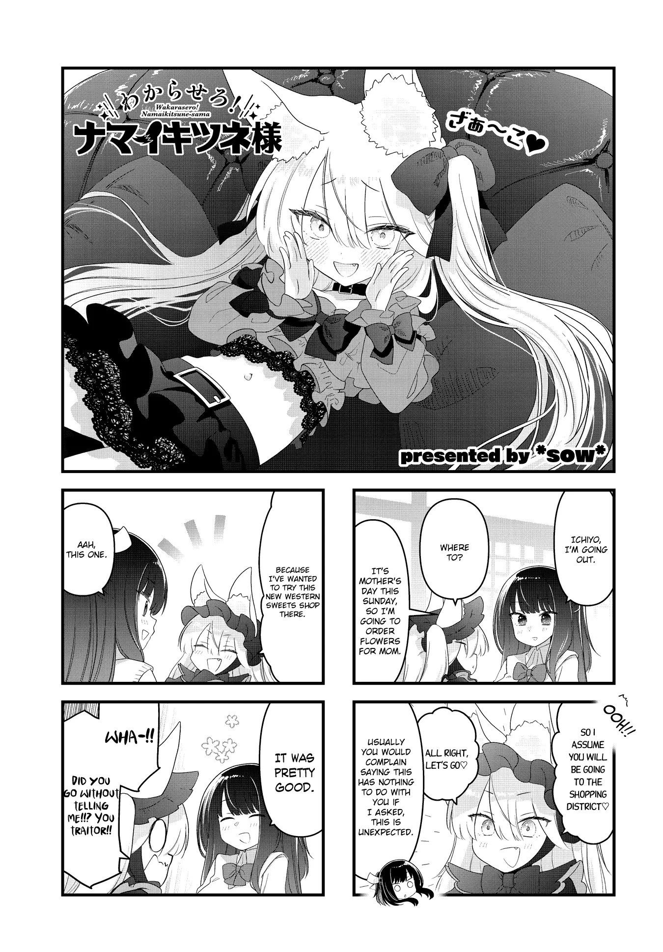 Wakarasero! Namaikitsune-Sama - Chapter 20