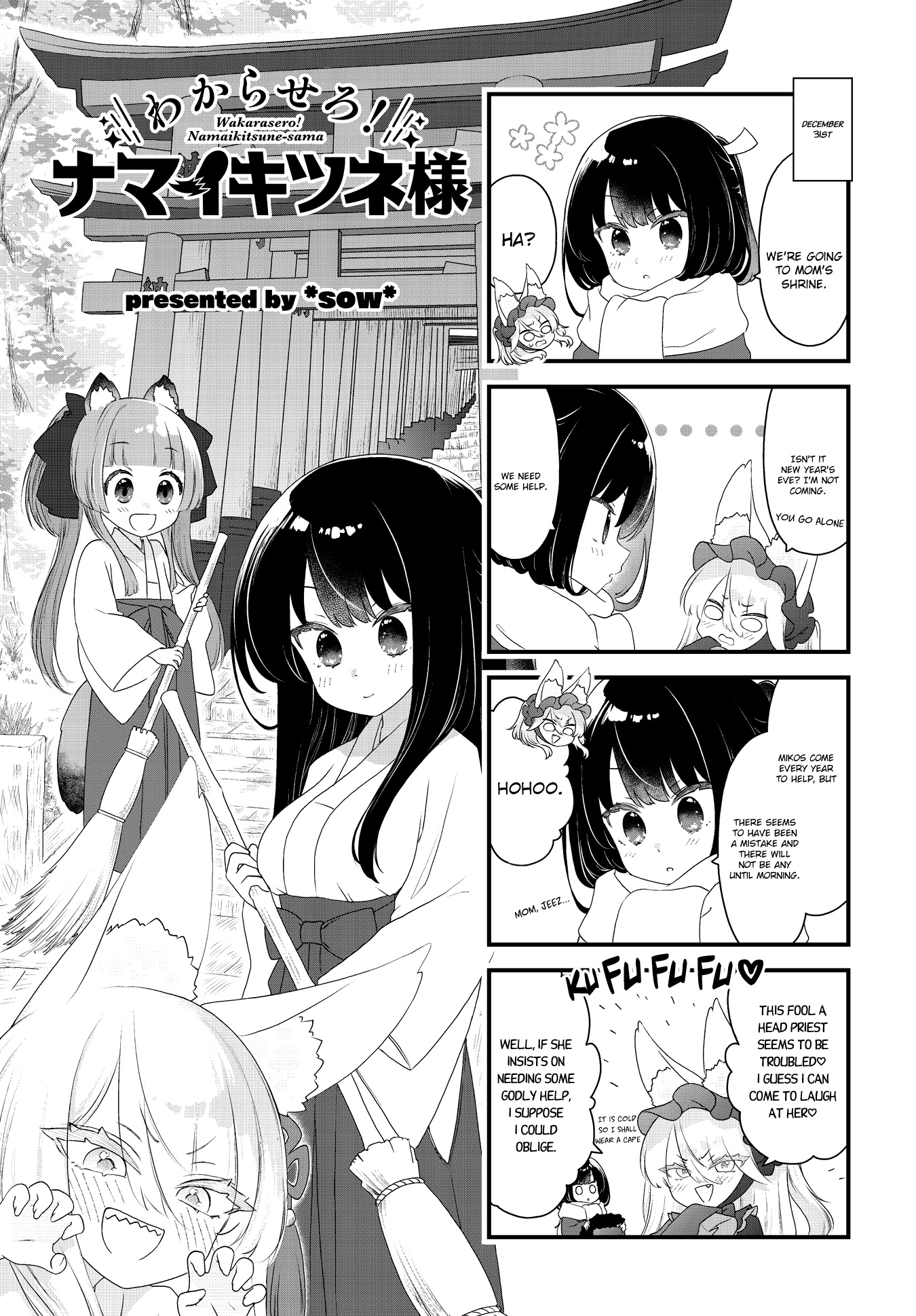 Wakarasero! Namaikitsune-Sama - Vol.1 Chapter 5