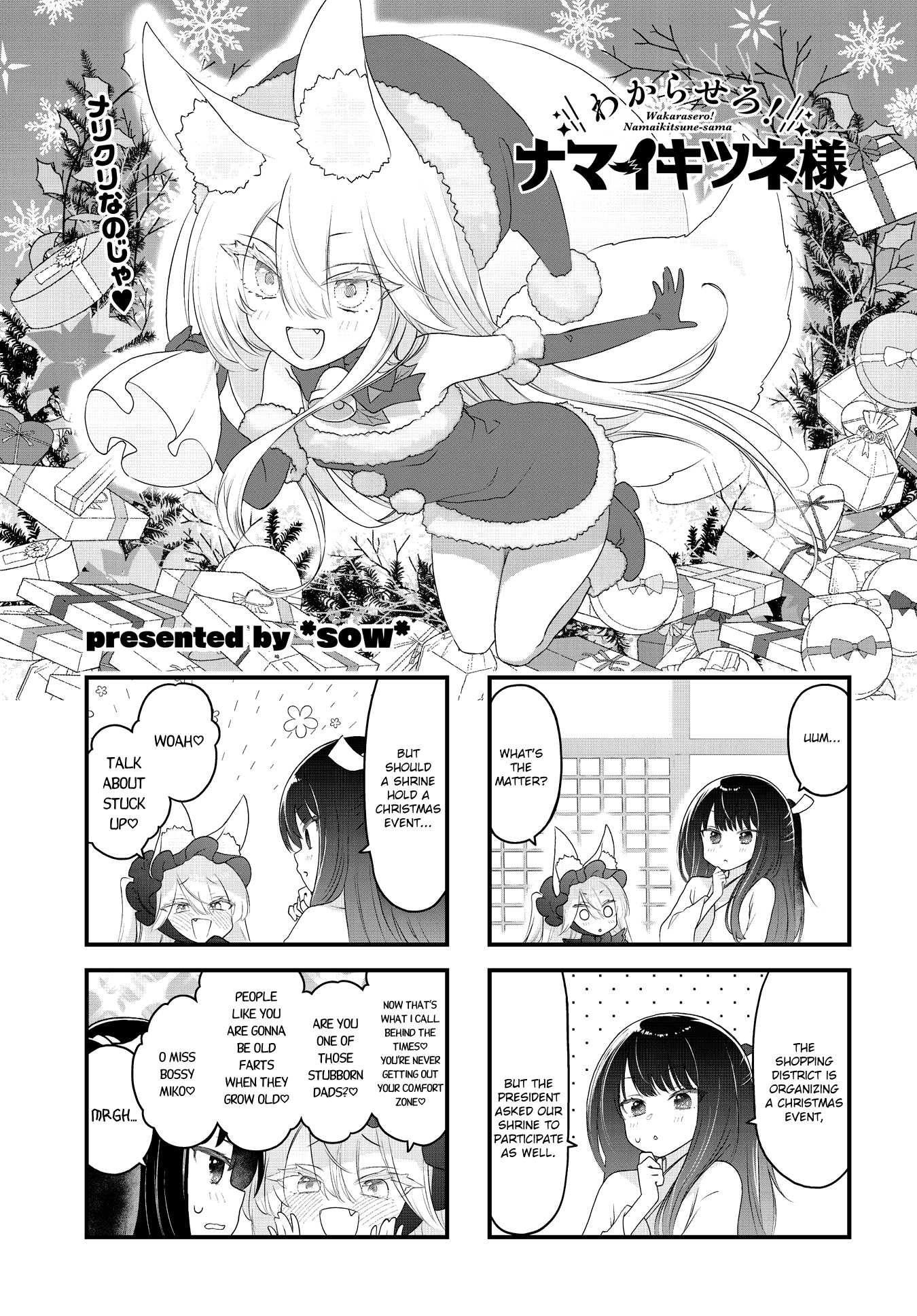 Wakarasero! Namaikitsune-Sama - Chapter 16