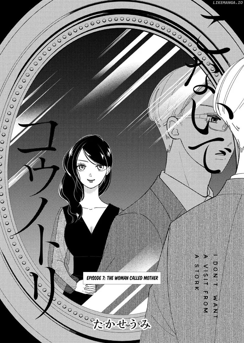 Konaide Kounotori - Chapter 7