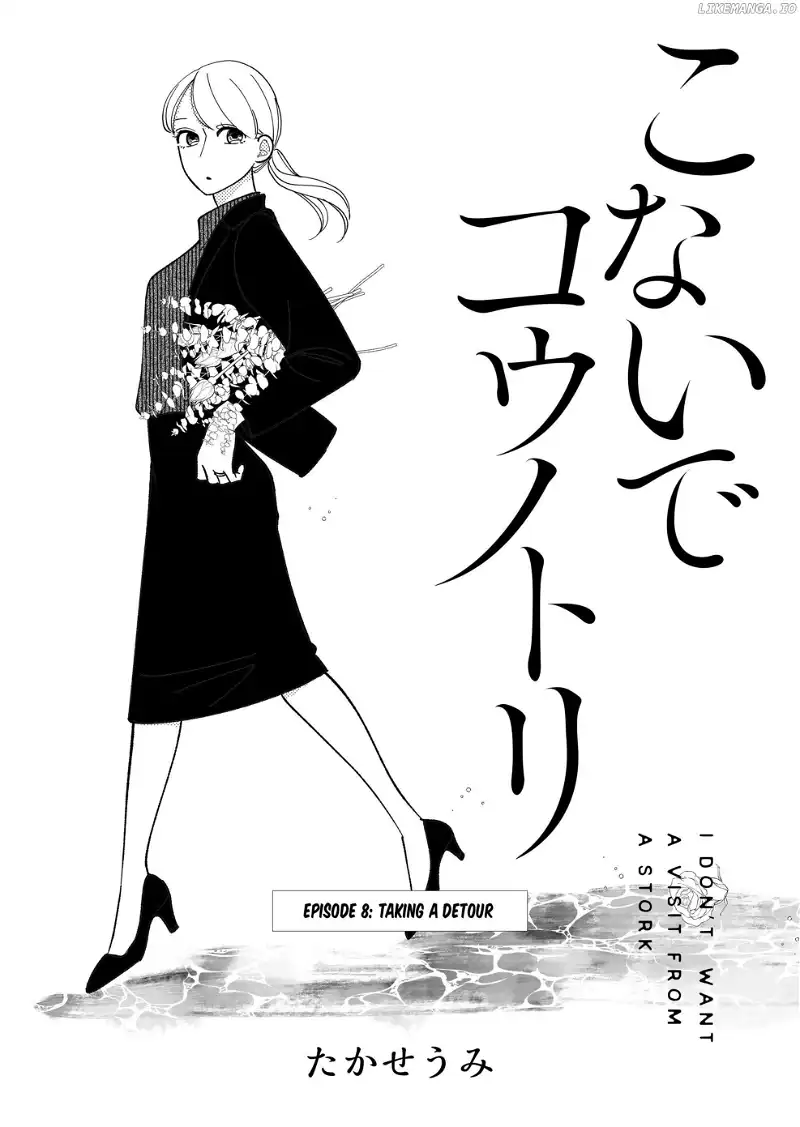 Konaide Kounotori - Chapter 8