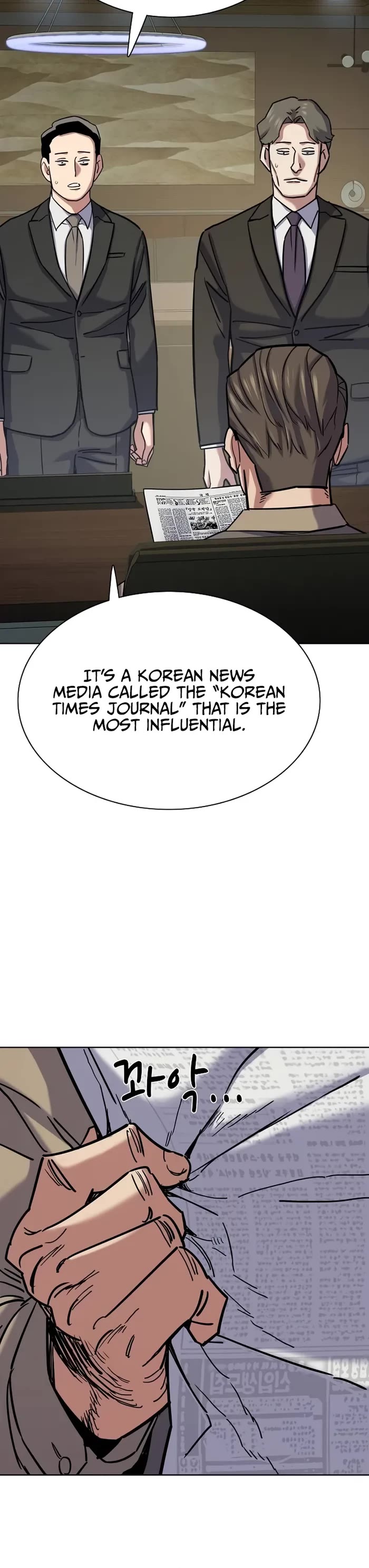 The Chaebeol's Youngest Son - Chapter 125