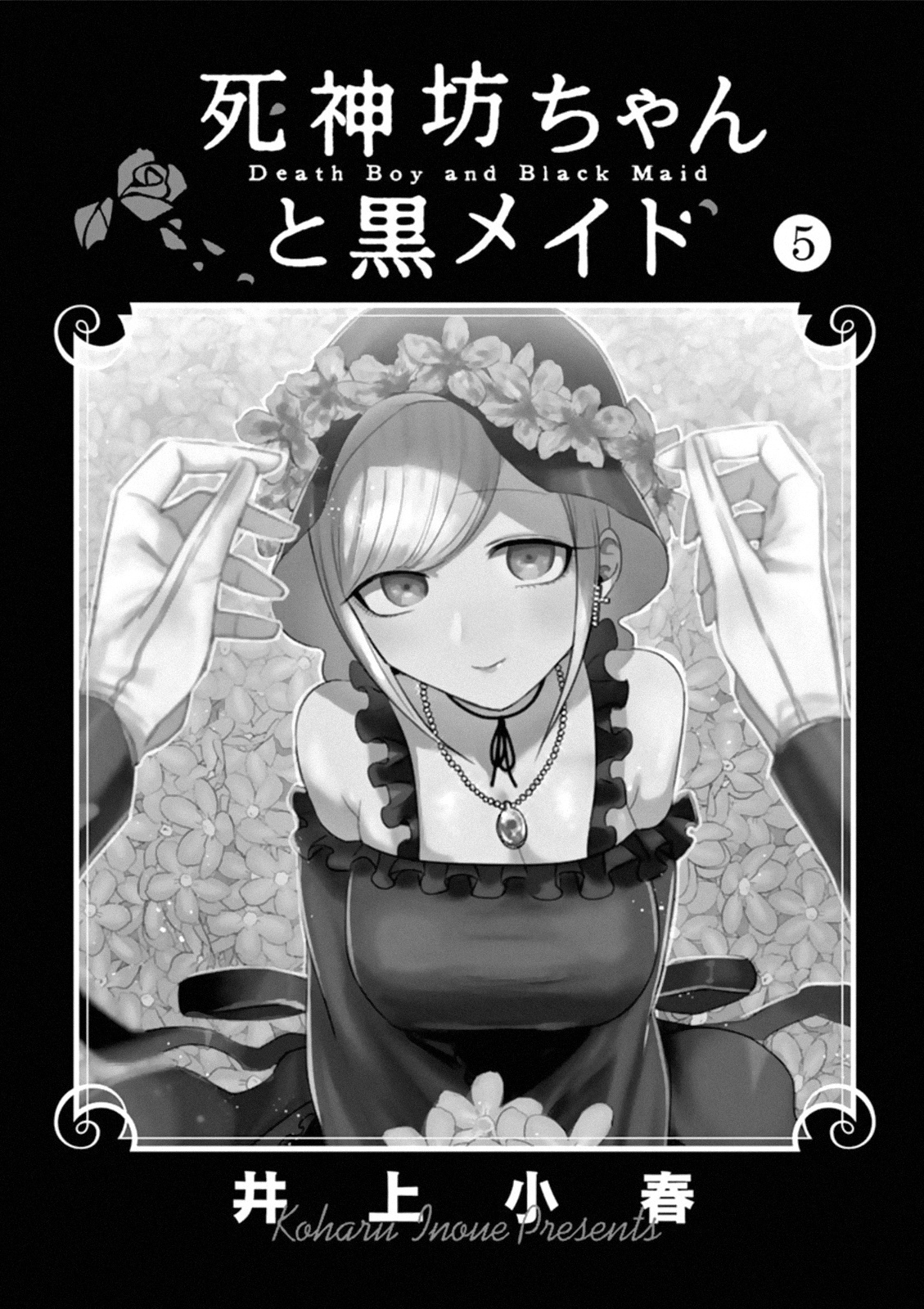 The Duke Of Death And His Black Maid - Vol.5 Chapter 68.5