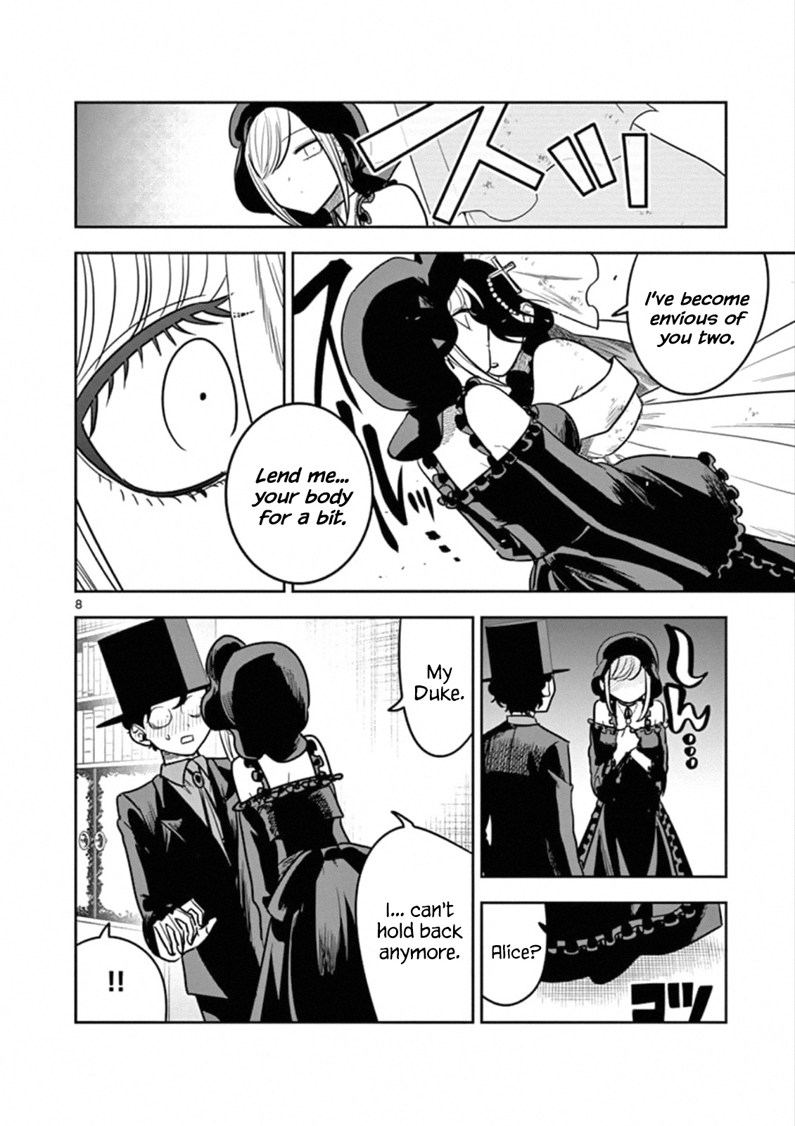 The Duke Of Death And His Black Maid - Chapter 71: Ghost Bride