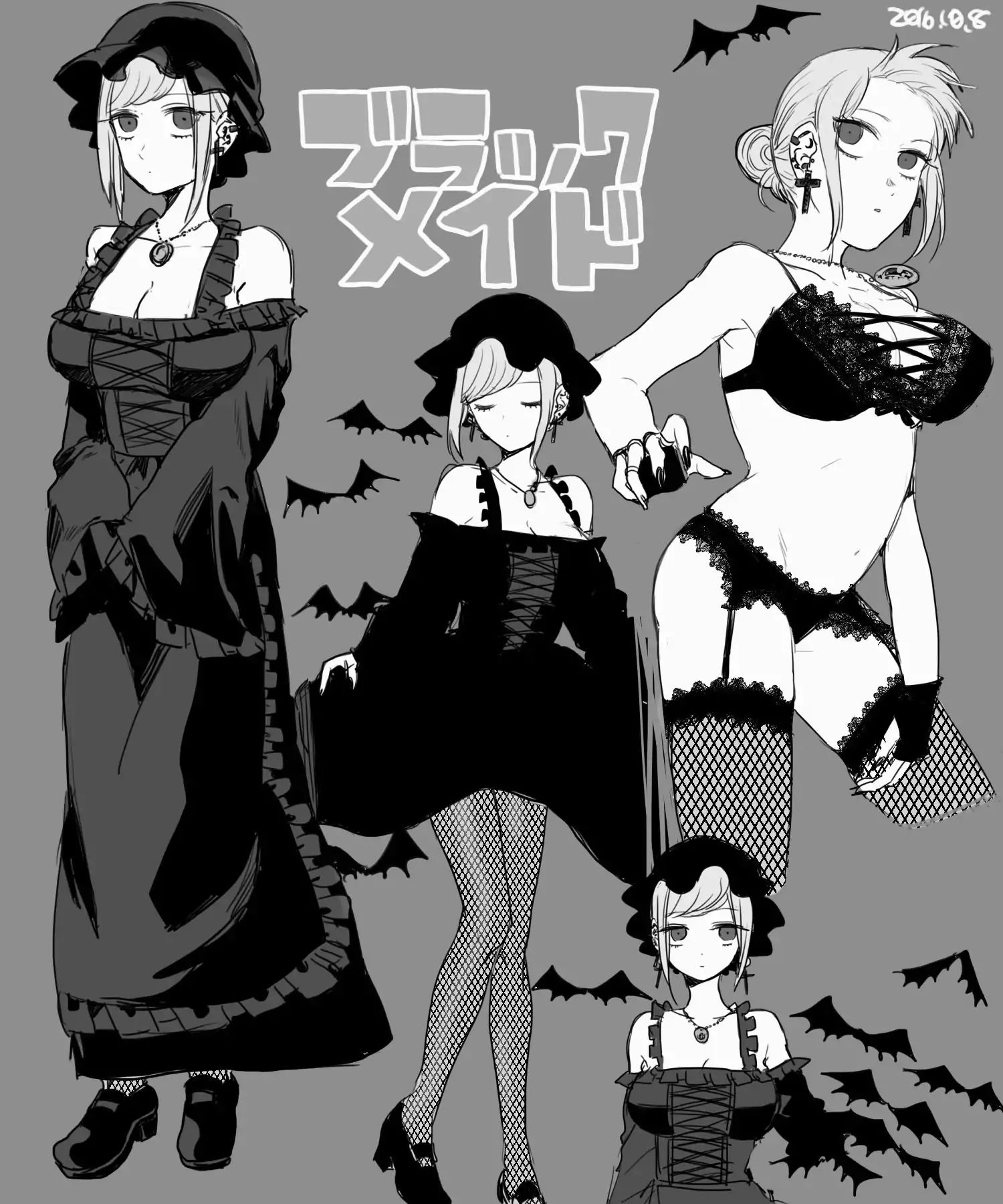 The Duke Of Death And His Black Maid - Chapter 18: Lightning