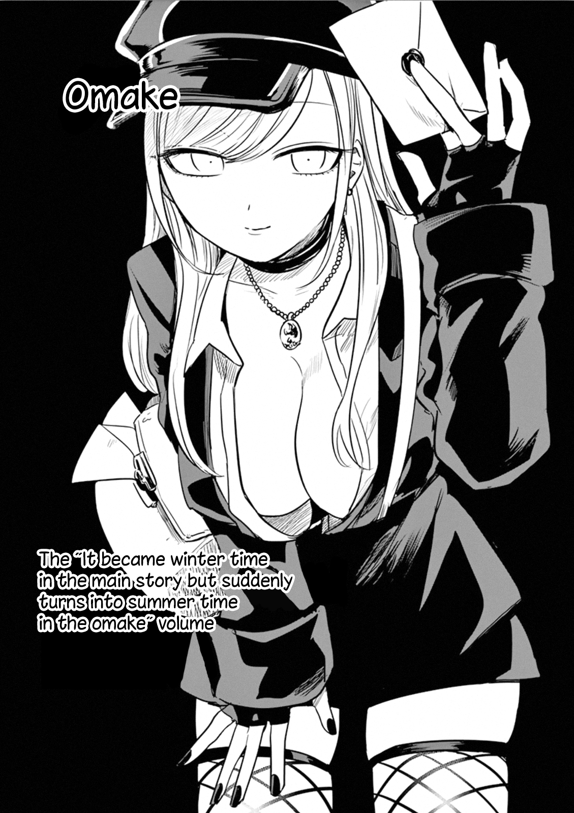 The Duke Of Death And His Black Maid - Vol.2 Chapter 28.5: Omake