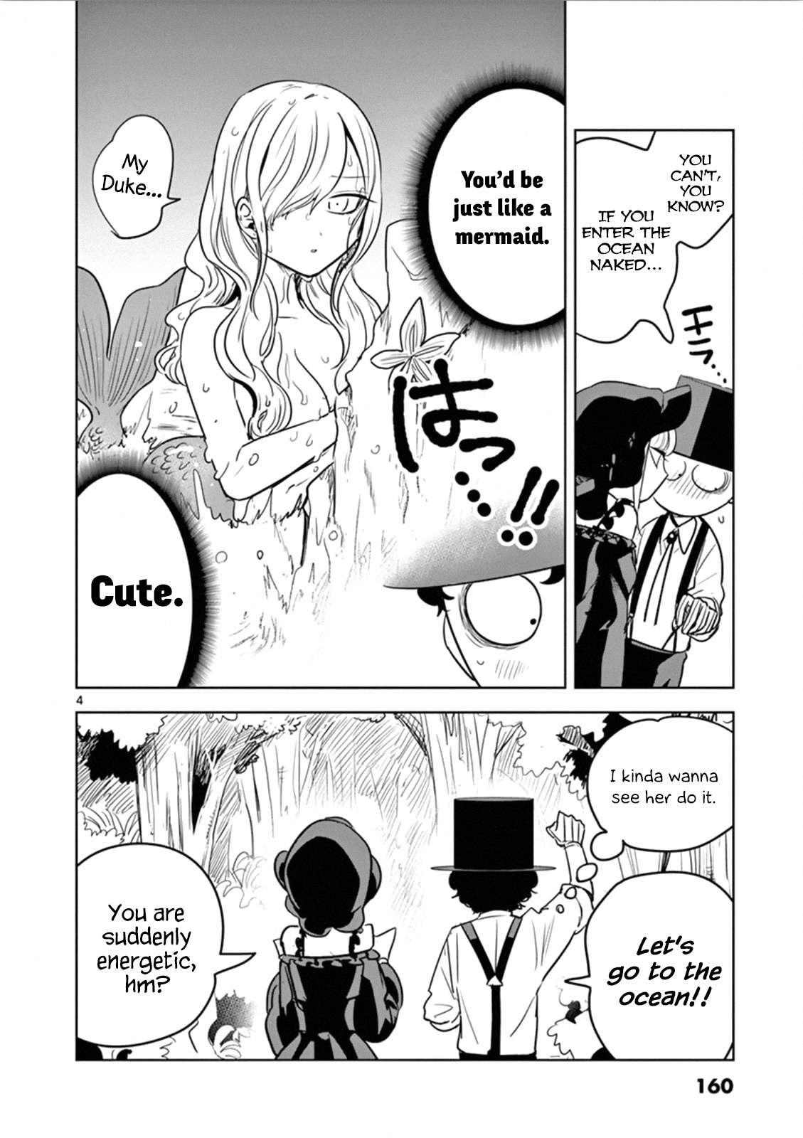 The Duke Of Death And His Black Maid - Vol.2 Chapter 28.5: Omake