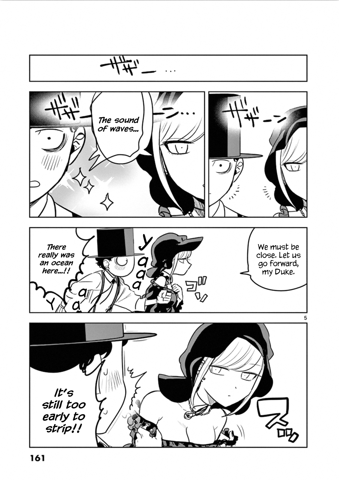 The Duke Of Death And His Black Maid - Vol.2 Chapter 28.5: Omake