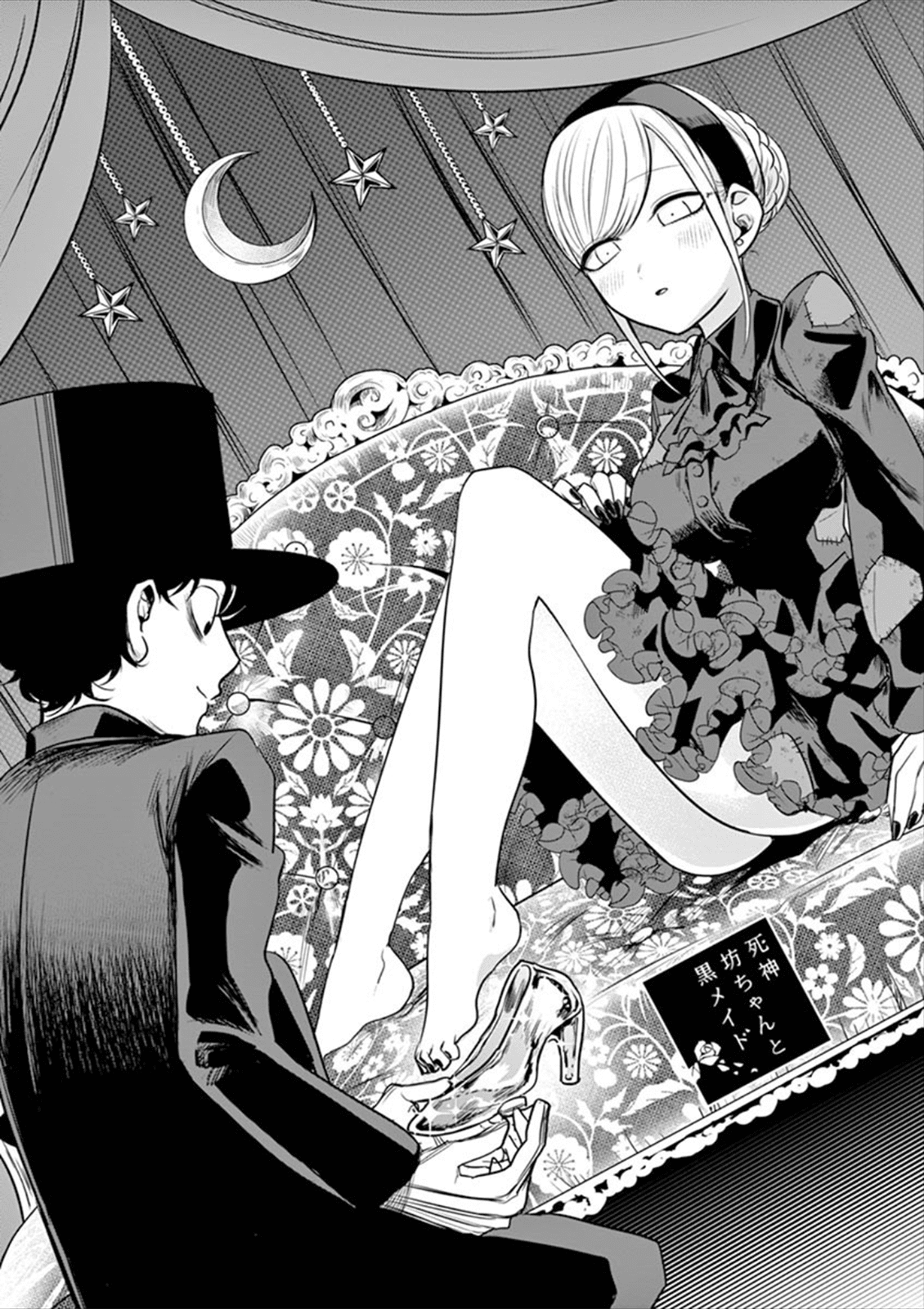 The Duke Of Death And His Black Maid - Chapter 49: Sleeping Together