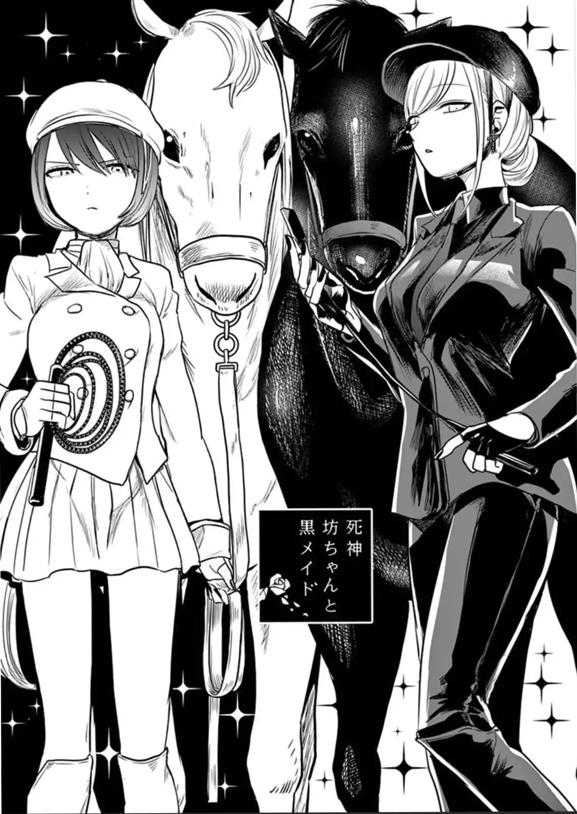 The Duke Of Death And His Black Maid - Chapter 47: Study Group