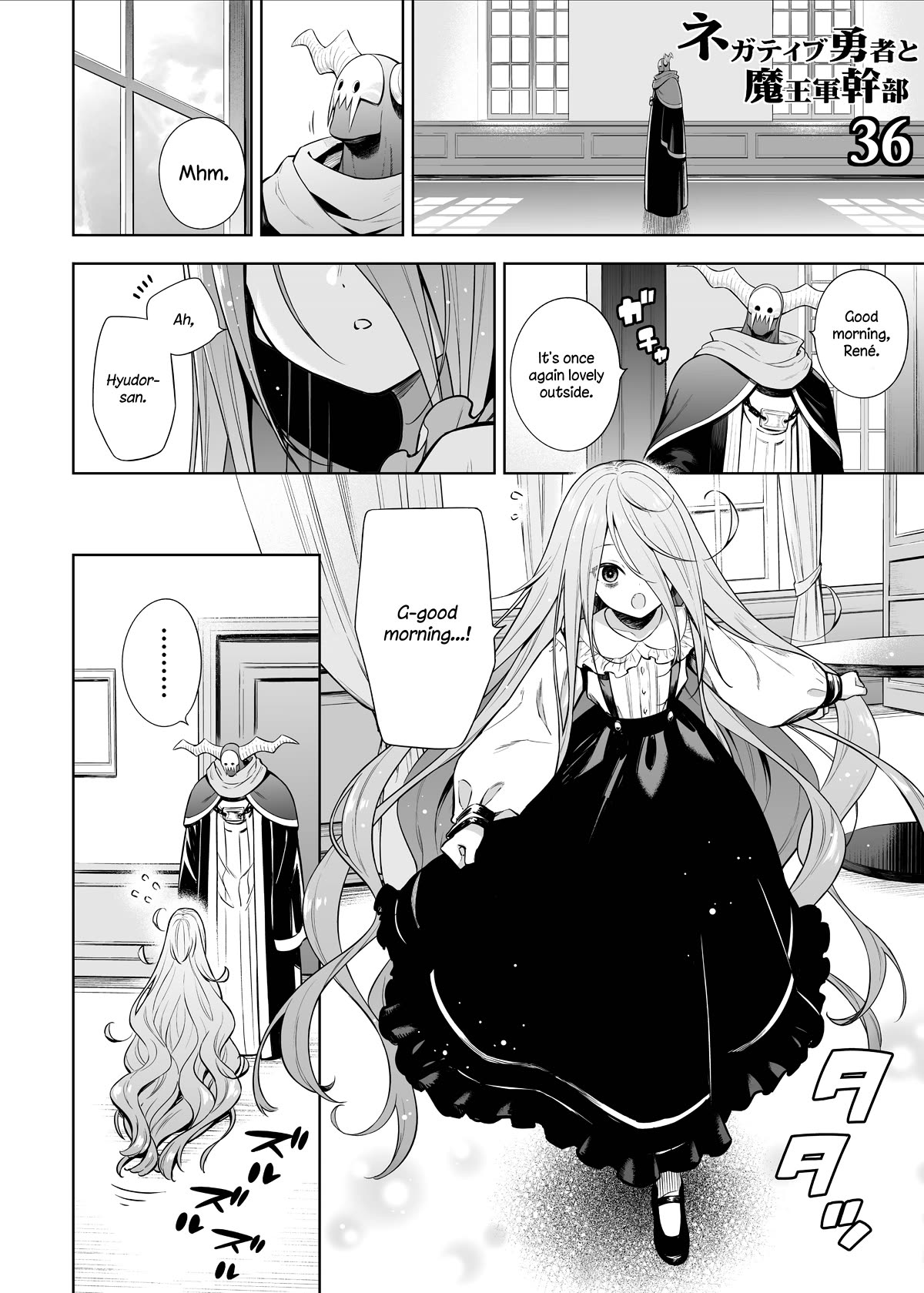 Negative Hero And The Demon Lord Army Leader - Chapter 36