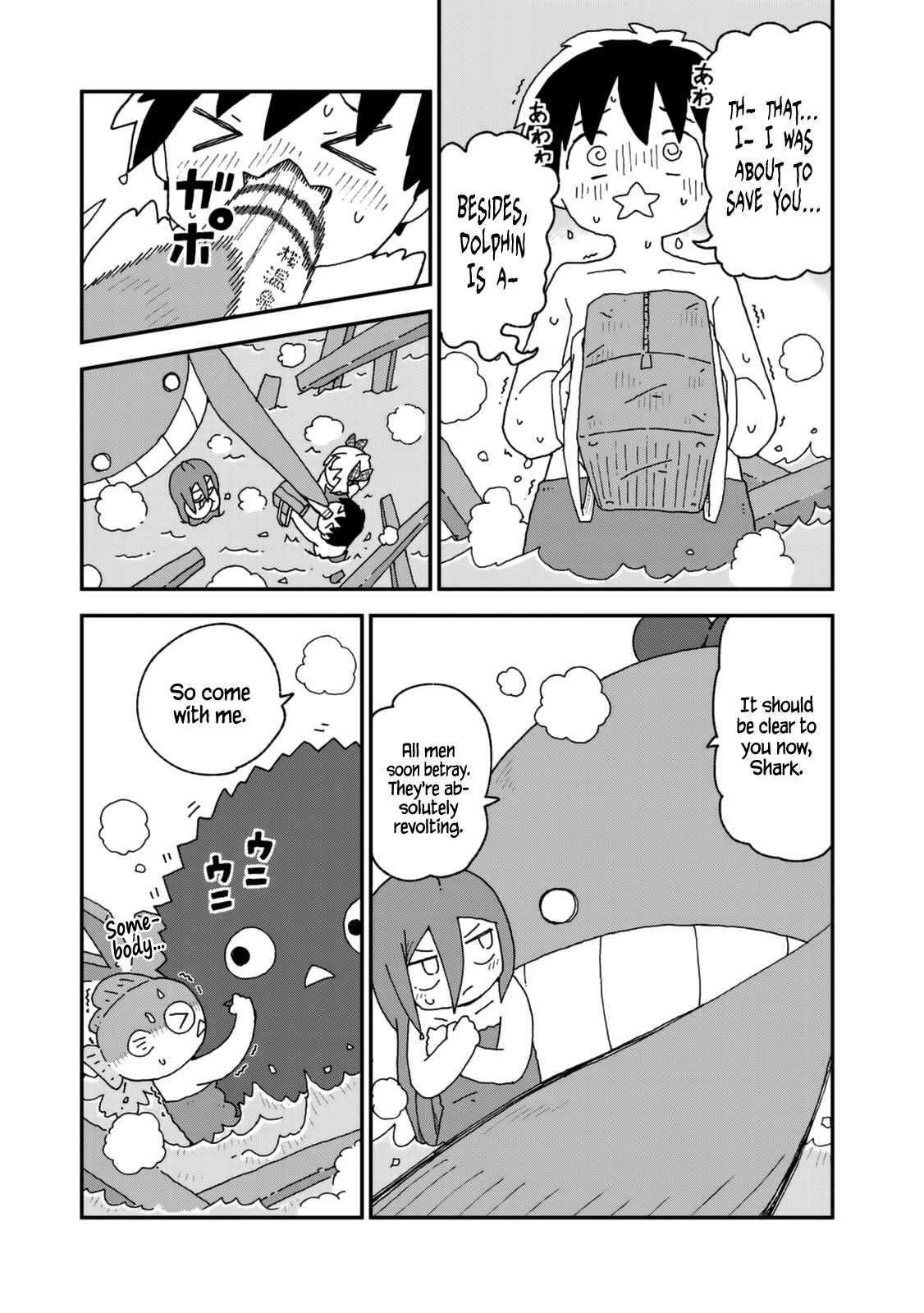 Shark Girl - Vol.4 Chapter 21: I Hate You