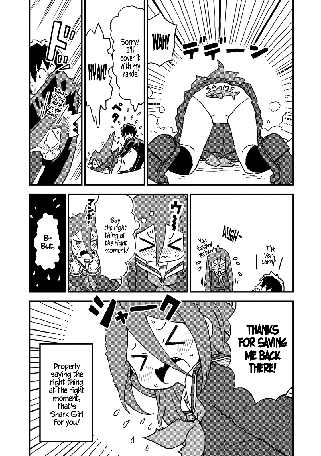 Shark Girl - Vol.2 Chapter 12.5: Oooh~ Mambo!