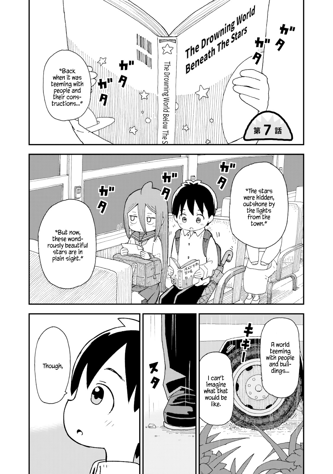 Shark Girl - Chapter 7: Stargazing