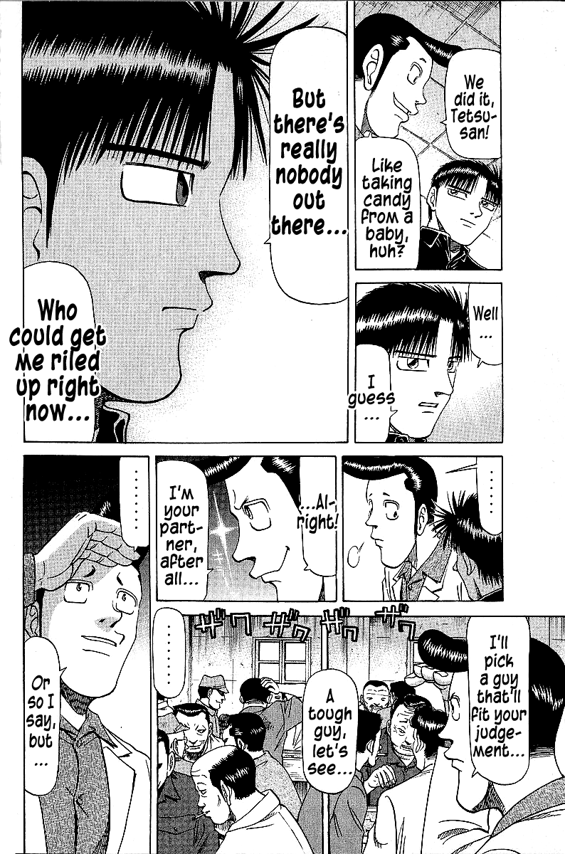 Tetsuya - Jansei To Yobareta Otoko - Chapter 45: White Betrayal