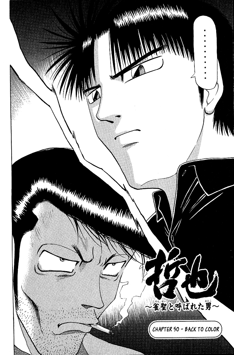 Tetsuya - Jansei To Yobareta Otoko - Chapter 50: Back To Color