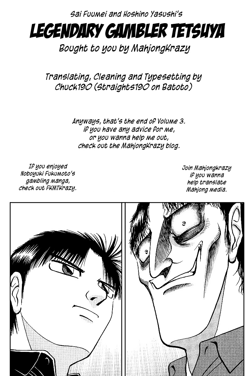 Tetsuya - Jansei To Yobareta Otoko - Chapter 23 : Blind Spot In Death's Eye